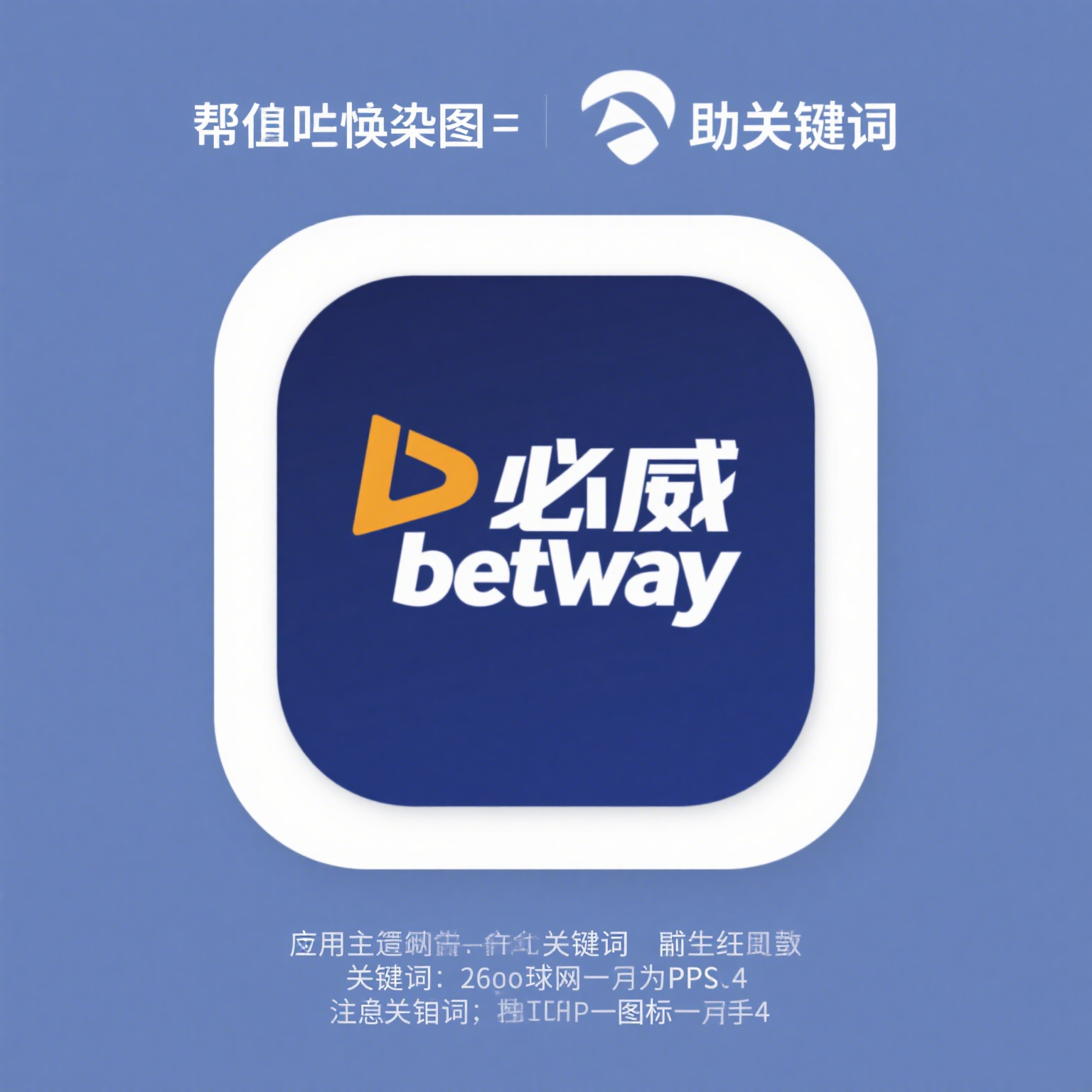 必威体育网页